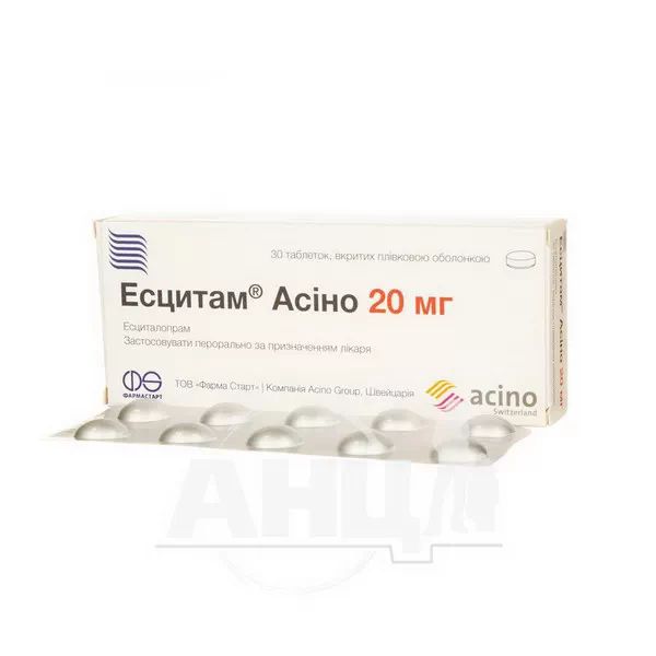 Есцитам Асіно таблетки вкриті плівковою оболонкою 20 мг блістер №30