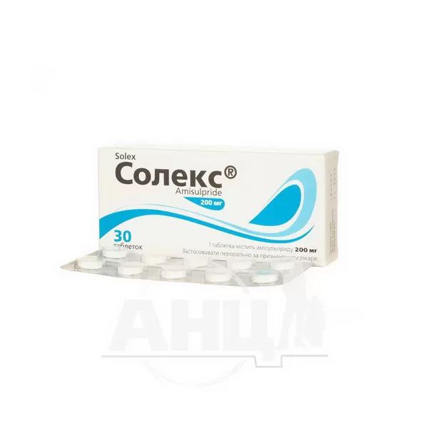 Солекс таблетки 200 мг блістер №30
