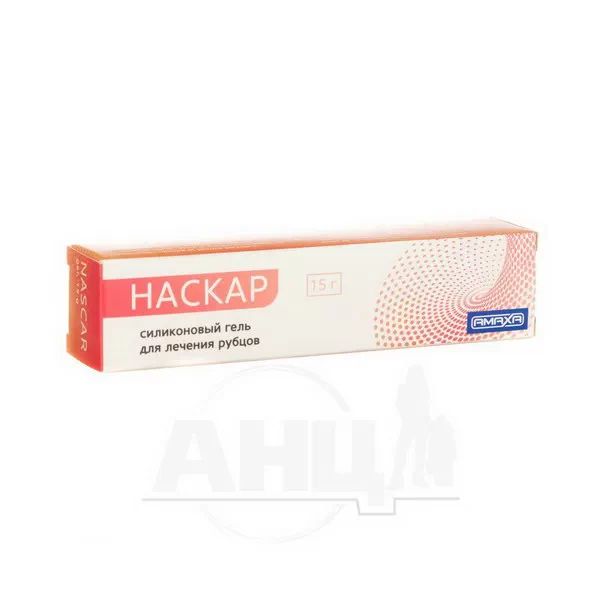 Наскар гель силіконовий для лікування рубців 15 г