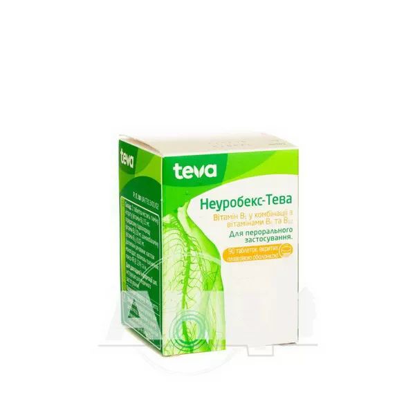 Неуробекс таблетки вкриті плівковою оболонкою банка №90