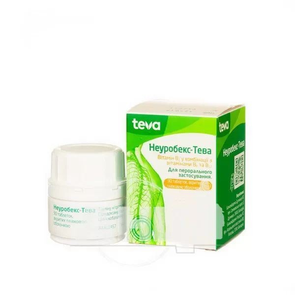 Неуробекс таблетки вкриті плівковою оболонкою банка №90