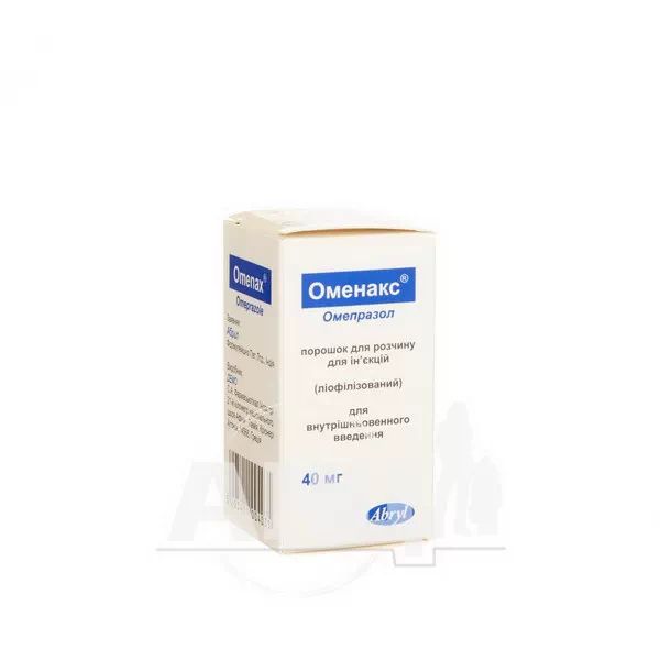Оменакс порошок для раствора для инъекций 40 мг флакон №1