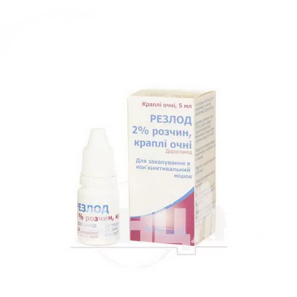 Резлод краплі очні розчин 2 % флакон-крапельниця 5 мл