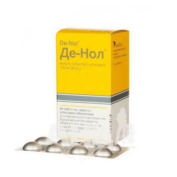 Де-нол таблетки вкриті плівковою оболонкою 120 мг блістер №56