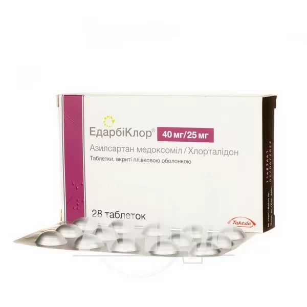 Едарбіклор таблетки вкриті плівковою оболонкою 40 мг + 25 мг блістер №28