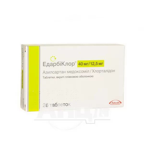 Едарбіклор таблетки вкриті плівковою оболонкою 40 мг + 12,5 мг блістер №28