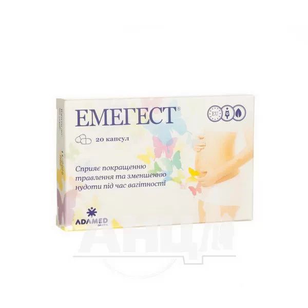Емегест капсули №20