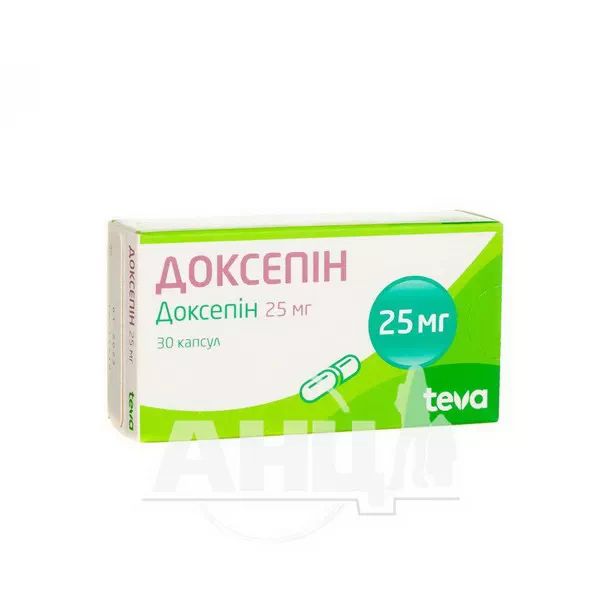 %Доксепин капсулы 25 мг блистер №30