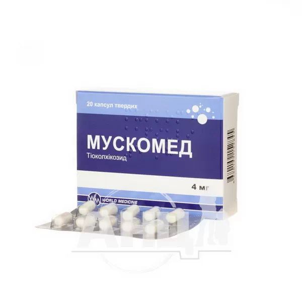 Мускомед капсули тверді 4 мг блістер №20