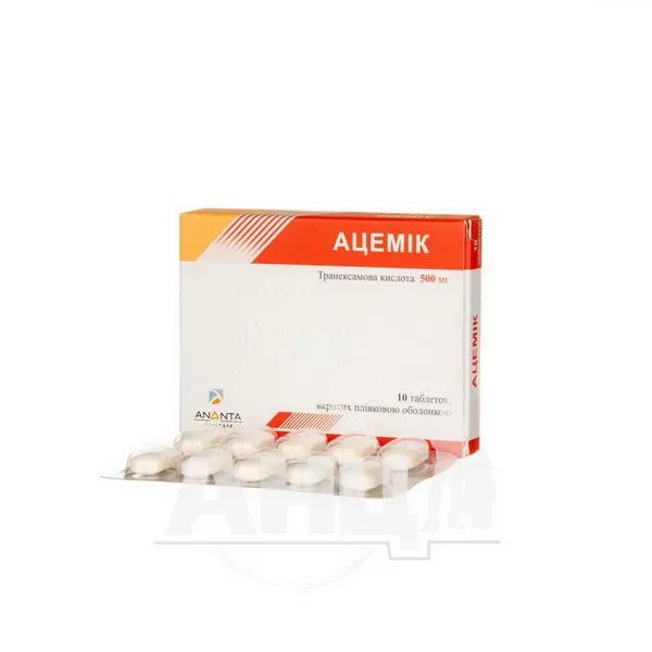 Ацемік таблетки вкриті плівковою оболонкою 500 мг блістер №10