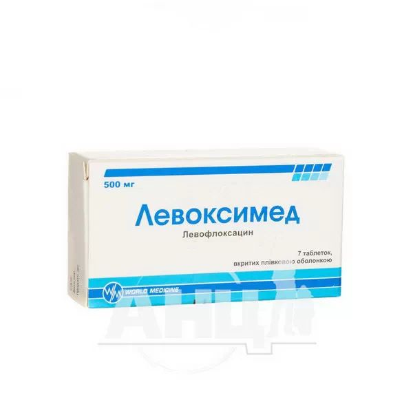 %Левоксимед таблетки вкриті плівковою оболонкою 500 мг блістер №7