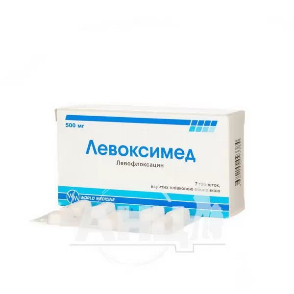 Левоксимед таблетки вкриті плівковою оболонкою 500 мг блістер №7