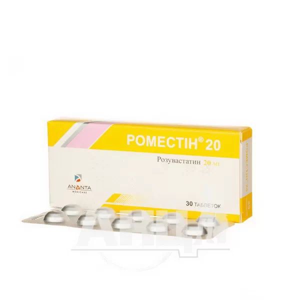 Роместін 20 таблетки вкриті плівковою оболонкою 20 мг блістер №30