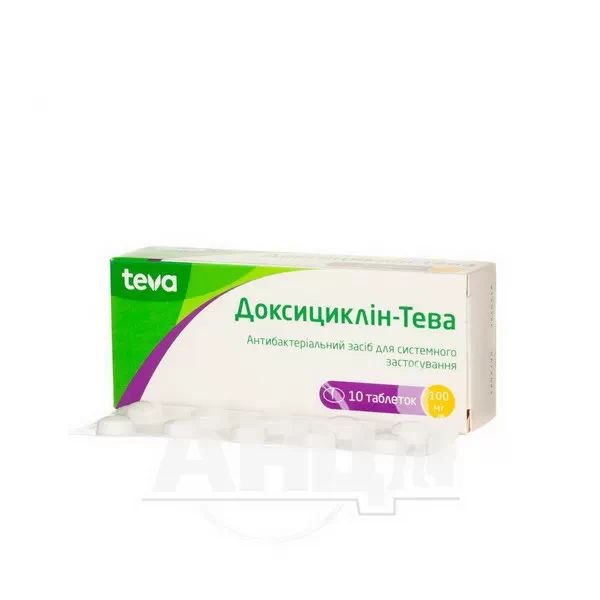 Доксициклін-Тева таблетки 100 мг №10