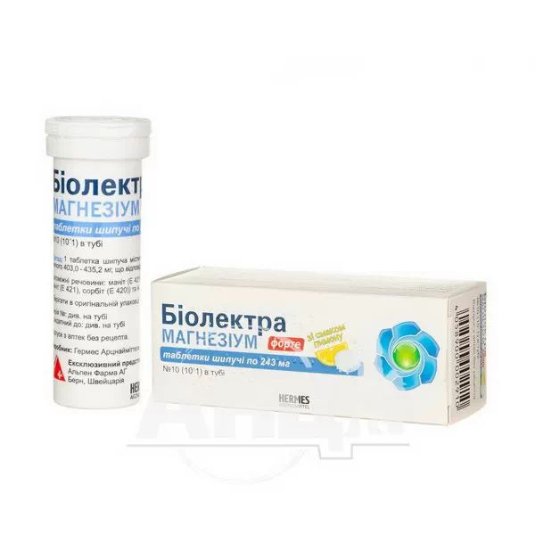 Биолектра Магнезиум Форте таблетки шипучие 243 мг туба №10