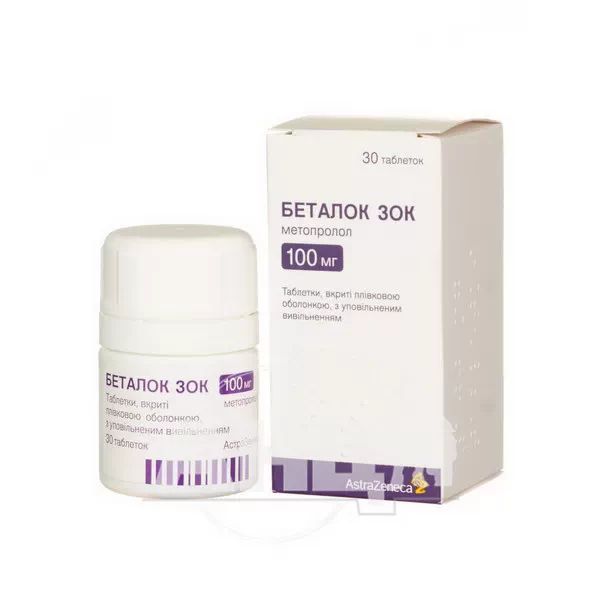 Беталок ЗОК таблетки вкриті плівковою оболонкою з уповільненим вивільненням 100 мг флакон №30