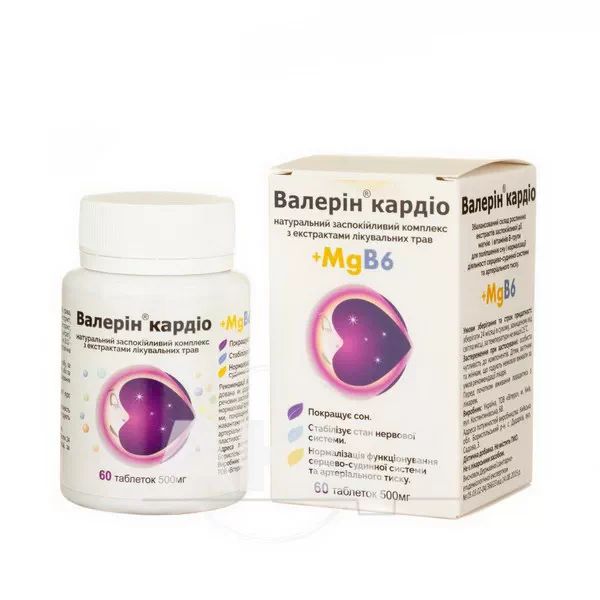 Валерін Кардіо таблетки 500 мг №60