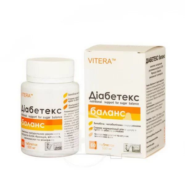 Діабетекс Баланс таблетки 500 мг №60
