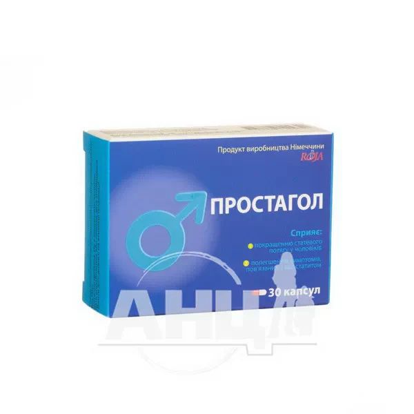 %Простагол капсули №30