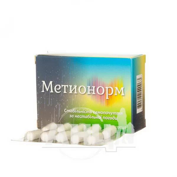 Метионорм капсули 460 мг №30