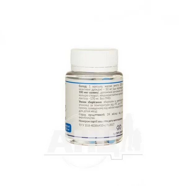 Цефоселен чистий капсули по 220 мг флакон №60