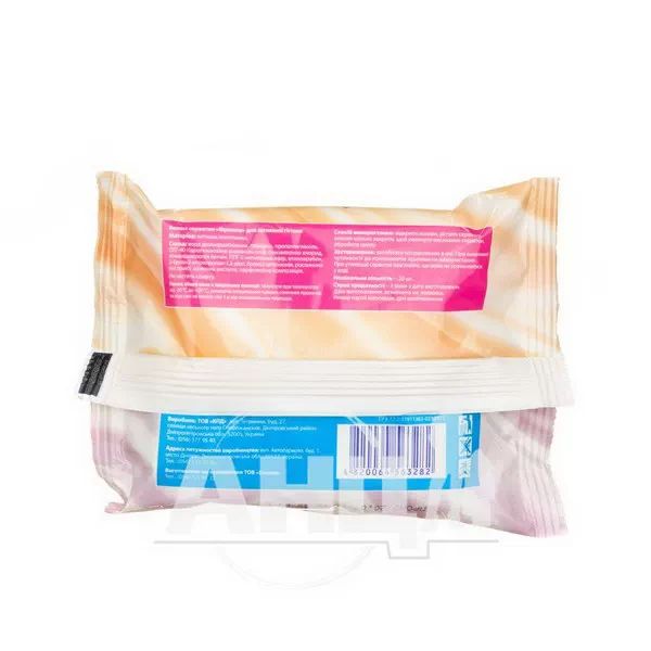 Серветки фрешка антисептичні очищуючі вологі для інтимної гігієни №20