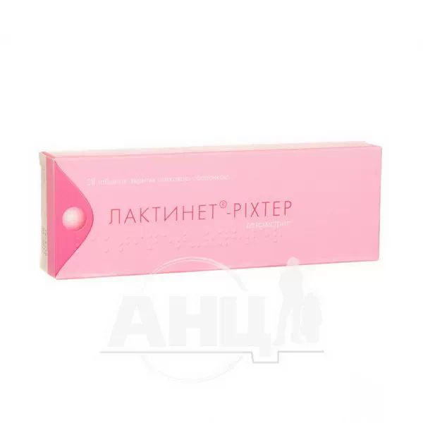 %Лактинет таблетки покрытые пленочной оболочкой 0,075 мг №28