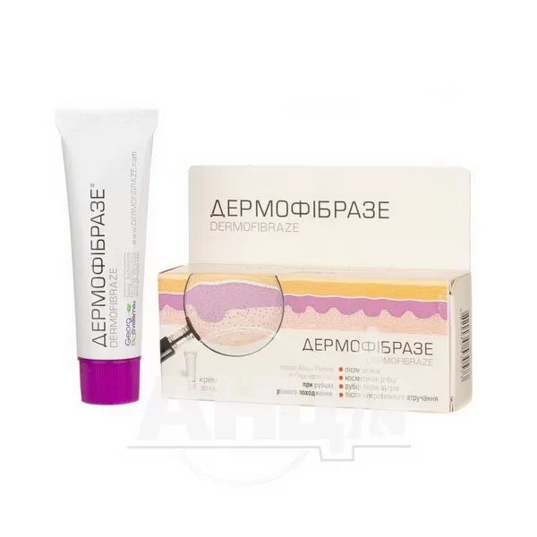 Крем косметичний дермофібразе 30 г