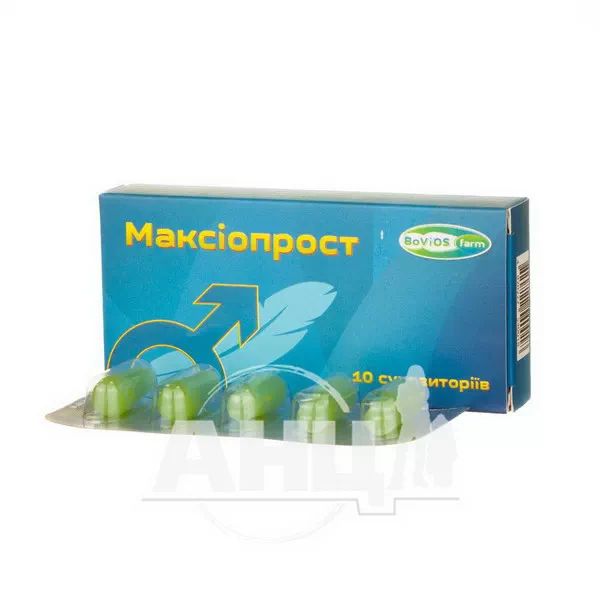 Максіопрост супозиторії №10