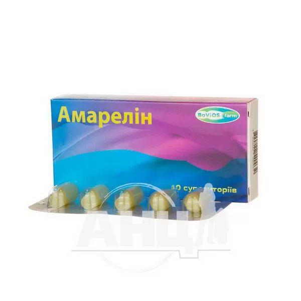 Амарелін супозиторії №10