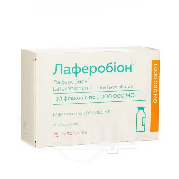 %Лаферобион лиофилизированный порошок для раствора для инъекций 1000000 МЕ ампула №10