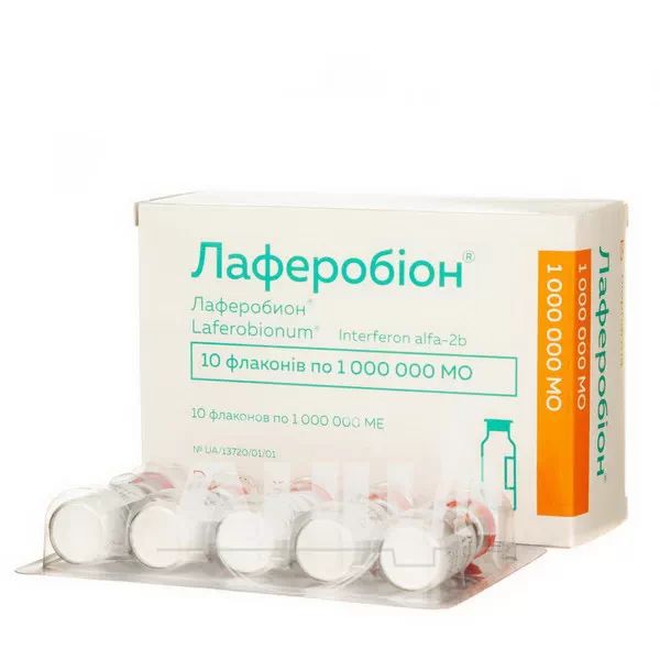 Лаферобион лиофилизированный порошок для раствора для инъекций 1000000 МЕ ампула №10