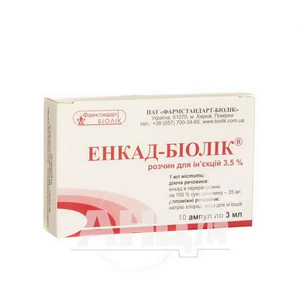 Енкад-Біолік розчин для ін'єкцій 3,5 % ампула 3 мл №10