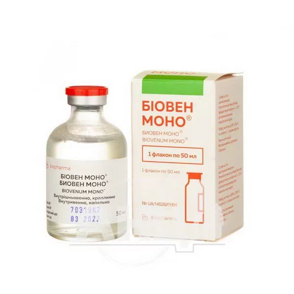 Биовен Моно раствор для инфузий бутылка 50 мл №1
