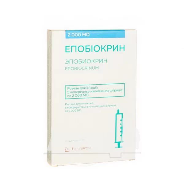 Епобіокрин розчин для ін'єкцій 2000 МО шприц №5
