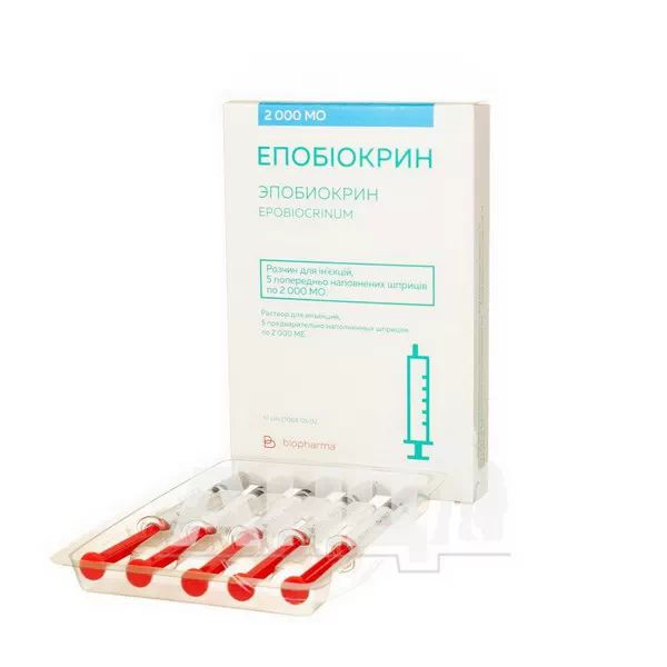 Епобіокрин розчин для ін'єкцій 2000 МО шприц №5