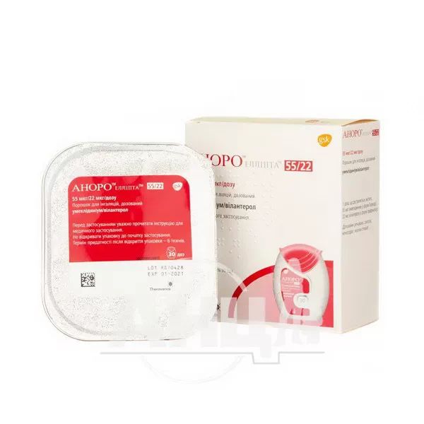 Аноро Елліпта порошок для інгаляцій дозований 77 мкг/доза інгалятор 30 доз №1