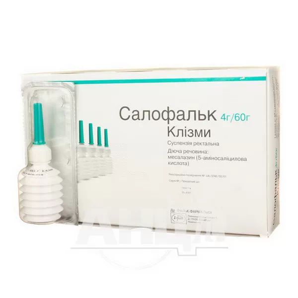 Салофальк суспензія ректальна 4 г клізма 60 мл №7