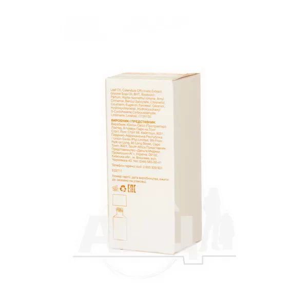 Олія Bio-Oil 60 мл