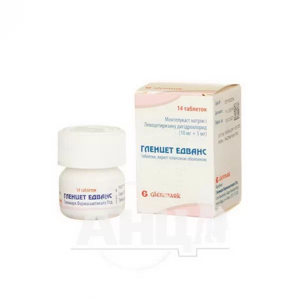 Гленцет Едванс таблетки вкриті плівковою оболонкою контейнер №14