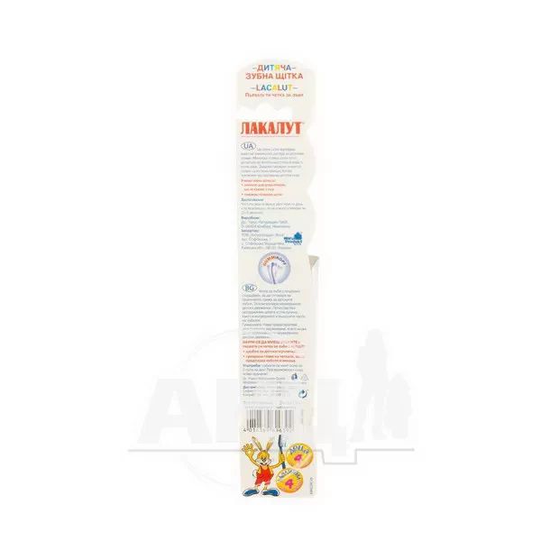 Дитяча зубна щітка Lacalut до 4 років