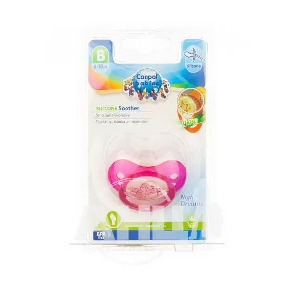 Пустышка Canpol Babies 22/501 6-18 м силиконовая анатомическая