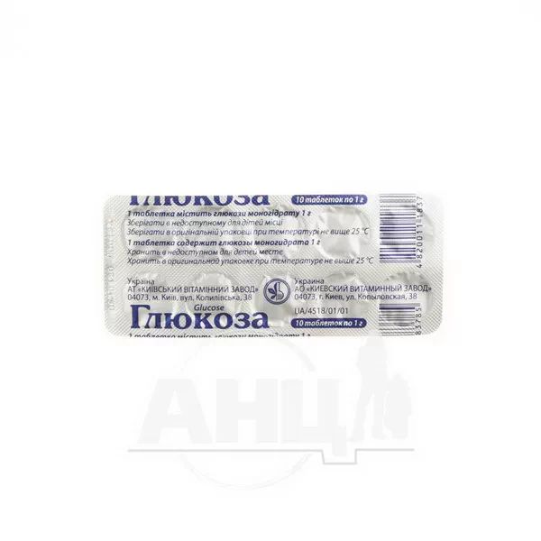 %Глюкоза таблетки 1 г блістер №10