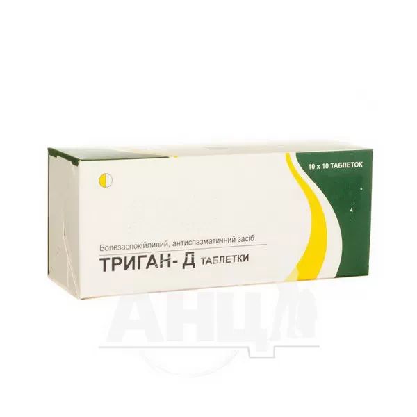 %Триган-Д таблетки стрип №100