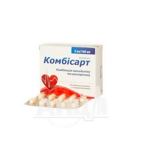 Комбисарт таблетки покрытые пленочной оболочкой 5 мг/ 160 мг блистер №30