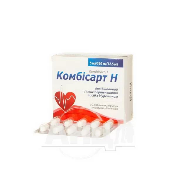 Комбисарт Н таблетки 5 мг /160 мг / 12,5мг №30