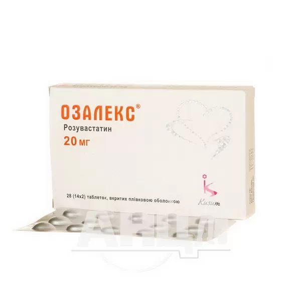 Озалекс таблетки вкриті плівковою оболонкою 20 мг блістер №28