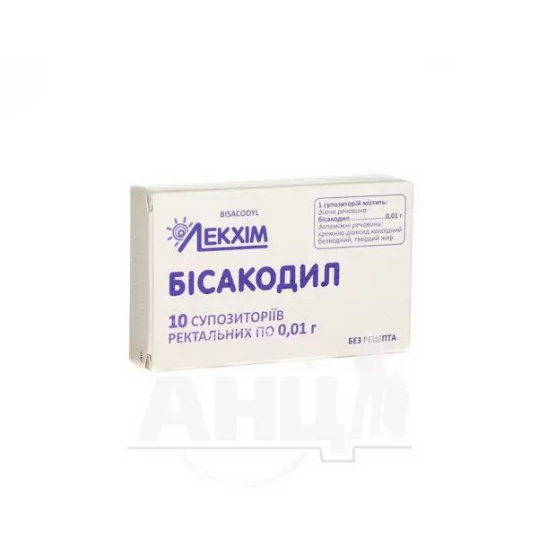 %Бісакодил супозиторії ректальні 0,01 г блістер №10