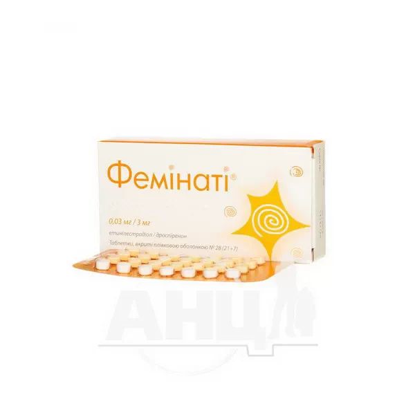 Фемінаті таблетки вкриті плівковою оболонкою 3,03 мг блістер №28