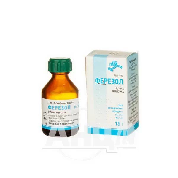 Ферезол рідина нашкірна флакон 15 г